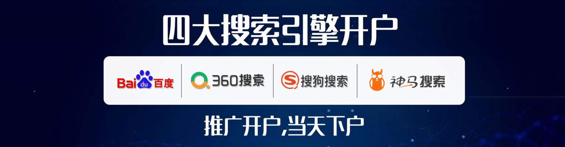 东川百度竞价赚钱