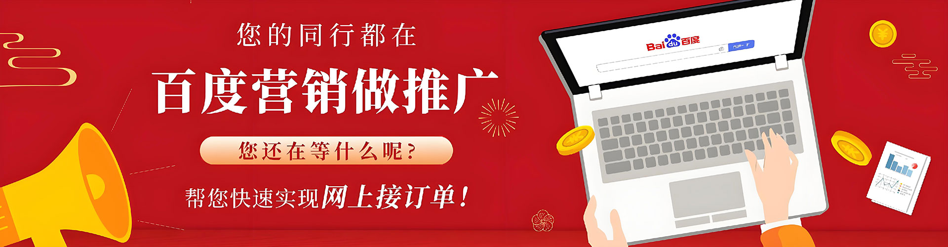 东川信息流平台